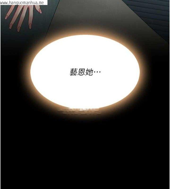 韩国漫画复仇母女丼韩漫_复仇母女丼-第116话-现在轮到妳了在线免费阅读-韩国漫画-第153张图片