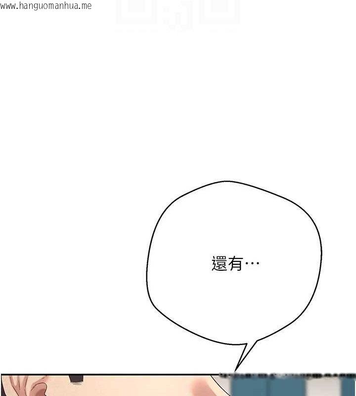 韩国漫画币转人生韩漫_币转人生-第34话-主人…请原谅我…在线免费阅读-韩国漫画-第77张图片