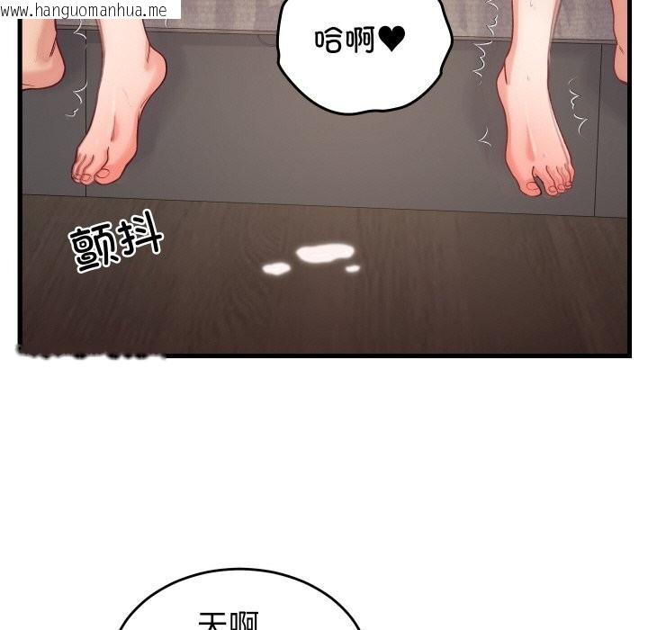 韩国漫画少爷的替身韩漫_少爷的替身-第14话在线免费阅读-韩国漫画-第96张图片