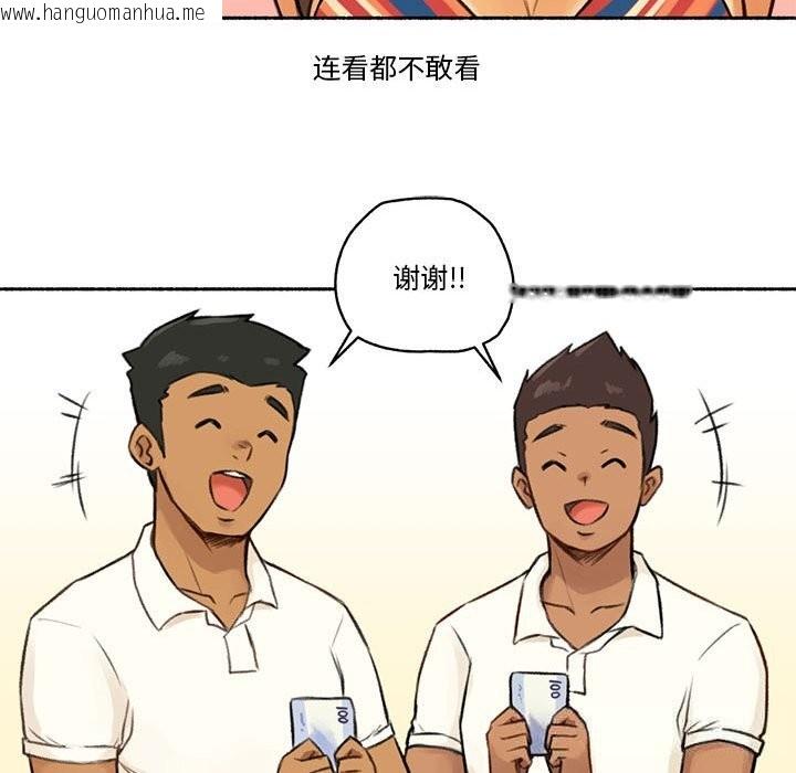 韩国漫画难以置信的故事！韩漫_难以置信的故事！-第5话在线免费阅读-韩国漫画-第106张图片