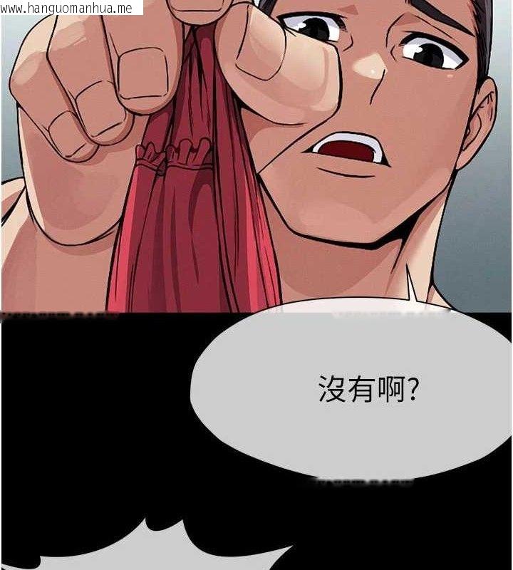 韩国漫画尸变家园:以身相许韩漫_尸变家园:以身相许-第3话-美味的处女鲍在线免费阅读-韩国漫画-第10张图片