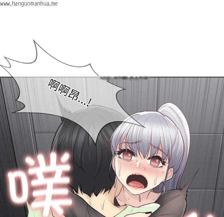 韩国漫画轻触!-解除封印韩漫_轻触!-解除封印-第21话在线免费阅读-韩国漫画-第51张图片