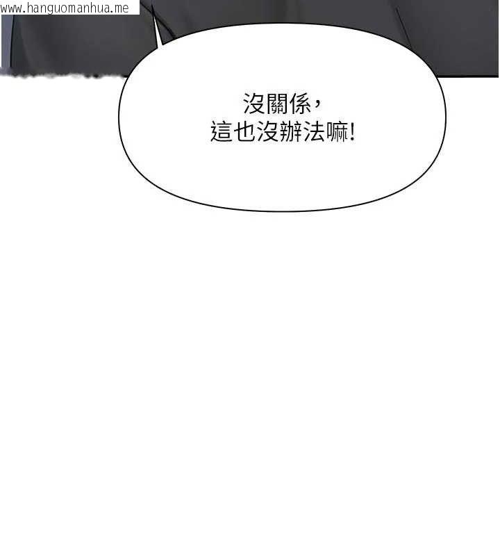 韩国漫画报告女班长:一根突起韩漫_报告女班长:一根突起-第15话-渴望肉棒的人母在线免费阅读-韩国漫画-第129张图片