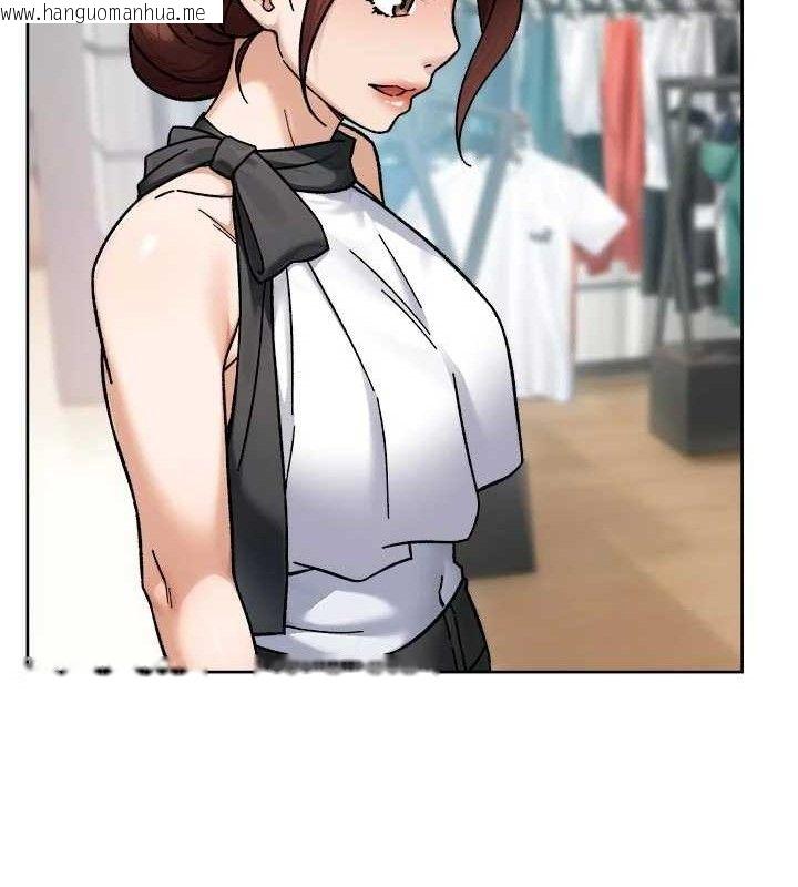 韩国漫画深层洁净达人韩漫_深层洁净达人-第45话-阿姨的旅游邀约在线免费阅读-韩国漫画-第39张图片