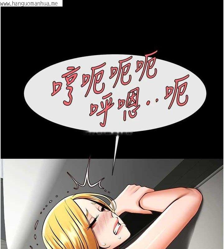 韩国漫画炸裂吧!巨棒韩漫_炸裂吧!巨棒-第92话-我来喂饱它在线免费阅读-韩国漫画-第123张图片