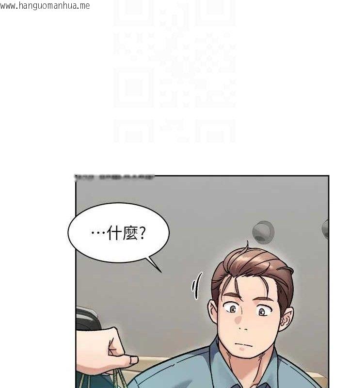 韩国漫画深层洁净达人韩漫_深层洁净达人-第45话-阿姨的旅游邀约在线免费阅读-韩国漫画-第46张图片