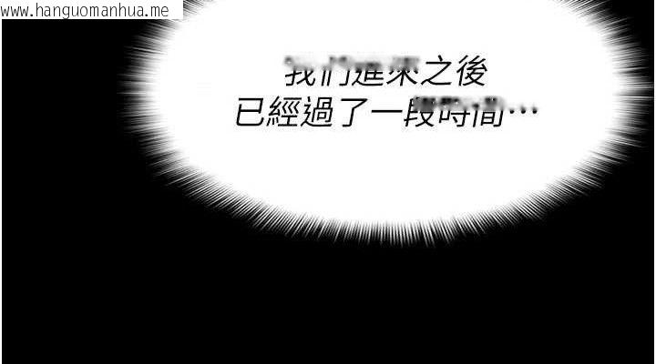 韩国漫画尸变家园:以身相许韩漫_尸变家园:以身相许-第6话-在儿子面前拉起裙子在线免费阅读-韩国漫画-第38张图片