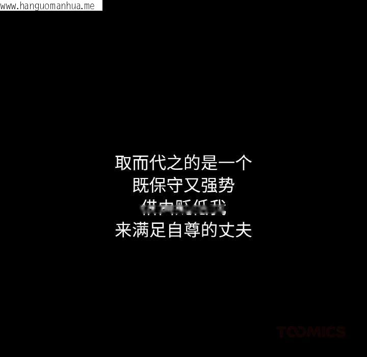 韩国漫画吉赛儿之血韩漫_吉赛儿之血-第13话在线免费阅读-韩国漫画-第56张图片