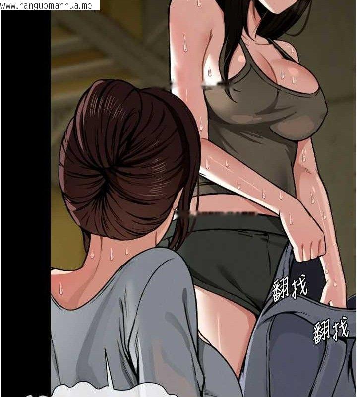 韩国漫画尸变家园:以身相许韩漫_尸变家园:以身相许-第2话-妳能给的就只有肉体在线免费阅读-韩国漫画-第25张图片