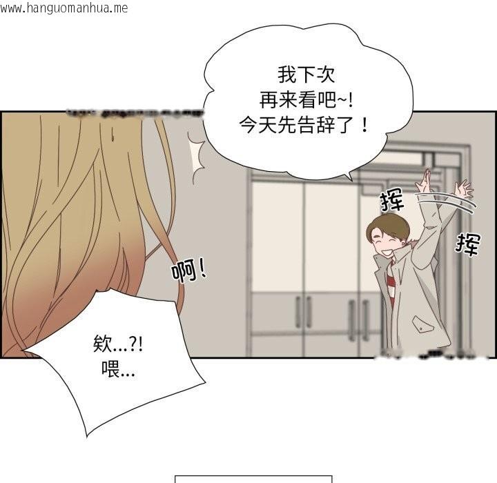 韩国漫画纯洁之罪韩漫_纯洁之罪-第16话在线免费阅读-韩国漫画-第49张图片