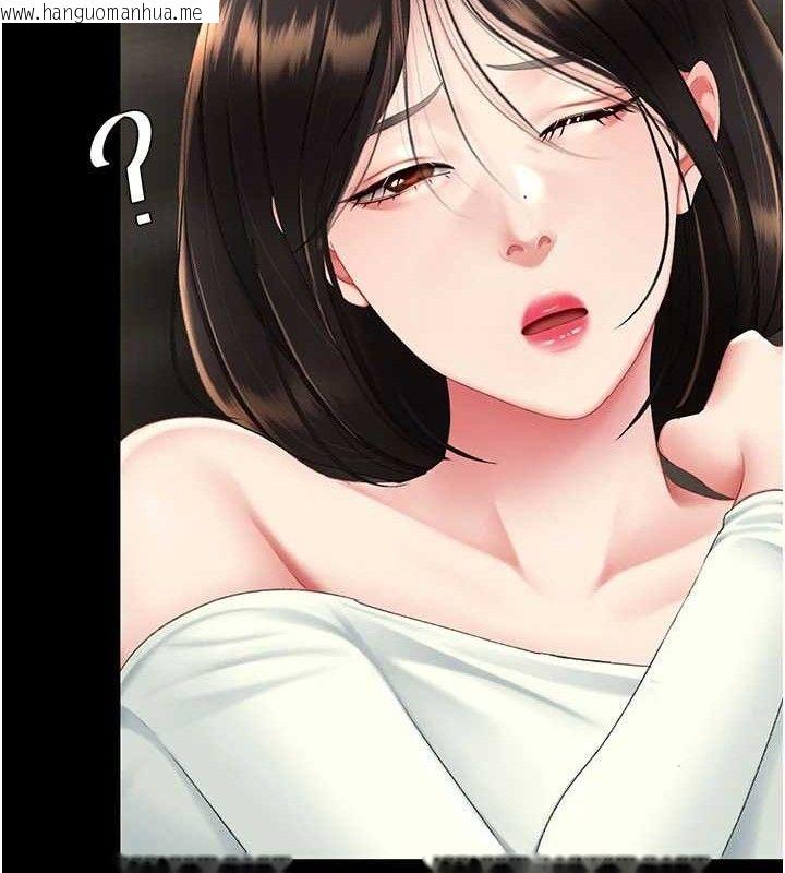 韩国漫画复仇母女丼韩漫_复仇母女丼-第116话-现在轮到妳了在线免费阅读-韩国漫画-第25张图片