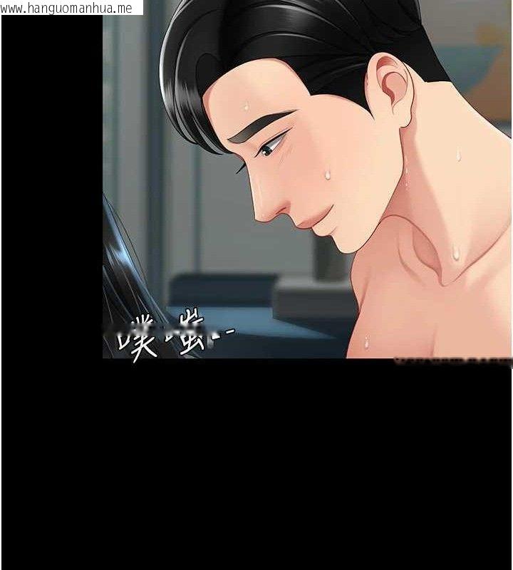 韩国漫画复仇母女丼韩漫_复仇母女丼-第116话-现在轮到妳了在线免费阅读-韩国漫画-第128张图片