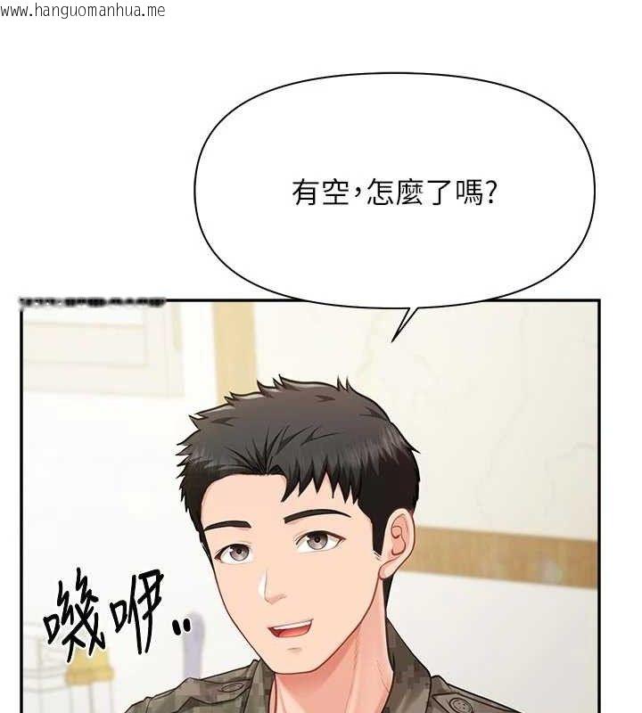 韩国漫画报告女班长:一根突起韩漫_报告女班长:一根突起-第15话-渴望肉棒的人母在线免费阅读-韩国漫画-第122张图片
