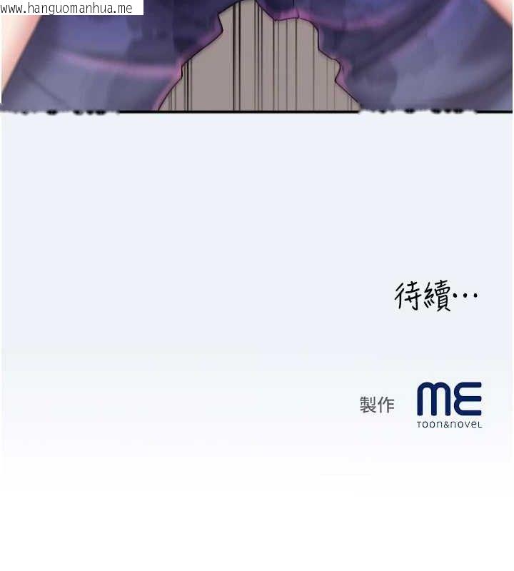 韩国漫画大凤村妇女会韩漫_大凤村妇女会-第10话-我老公不在家哦在线免费阅读-韩国漫画-第143张图片