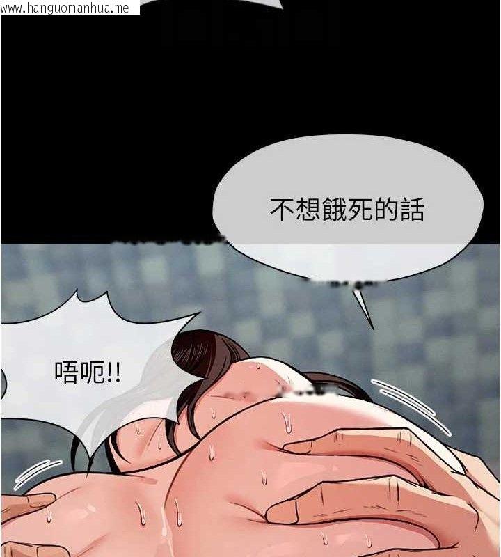 韩国漫画尸变家园:以身相许韩漫_尸变家园:以身相许-第4话-拜托不要内射在线免费阅读-韩国漫画-第109张图片