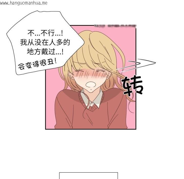 韩国漫画纯洁之罪韩漫_纯洁之罪-第16话在线免费阅读-韩国漫画-第69张图片