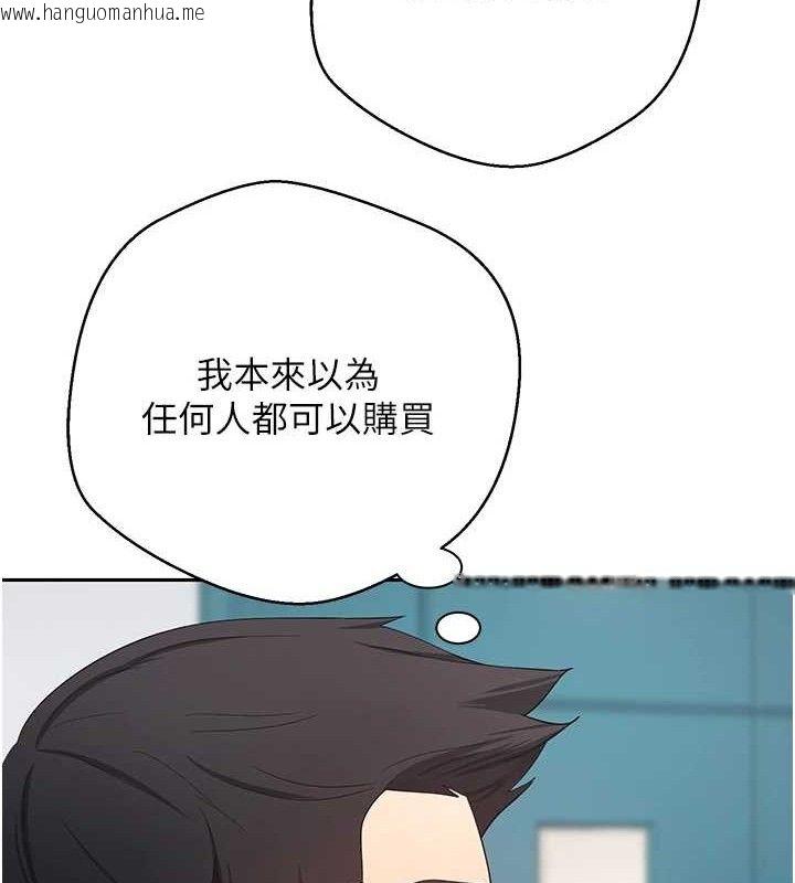 韩国漫画币转人生韩漫_币转人生-第34话-主人…请原谅我…在线免费阅读-韩国漫画-第28张图片