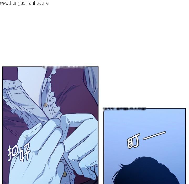 韩国漫画吉赛儿之血韩漫_吉赛儿之血-第13话在线免费阅读-韩国漫画-第79张图片