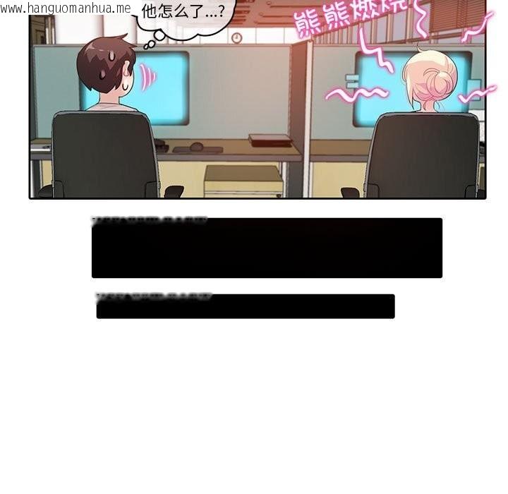 韩国漫画无与伦比的日常韩漫_无与伦比的日常-第17话在线免费阅读-韩国漫画-第11张图片