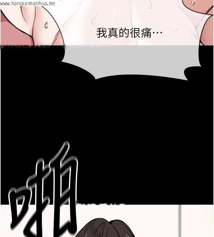 韩国漫画尸变家园:以身相许韩漫_尸变家园:以身相许-第4话-拜托不要内射在线免费阅读-韩国漫画-第47张图片