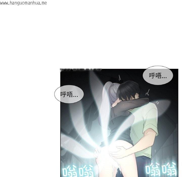 韩国漫画轻触!-解除封印韩漫_轻触!-解除封印-第21话在线免费阅读-韩国漫画-第54张图片