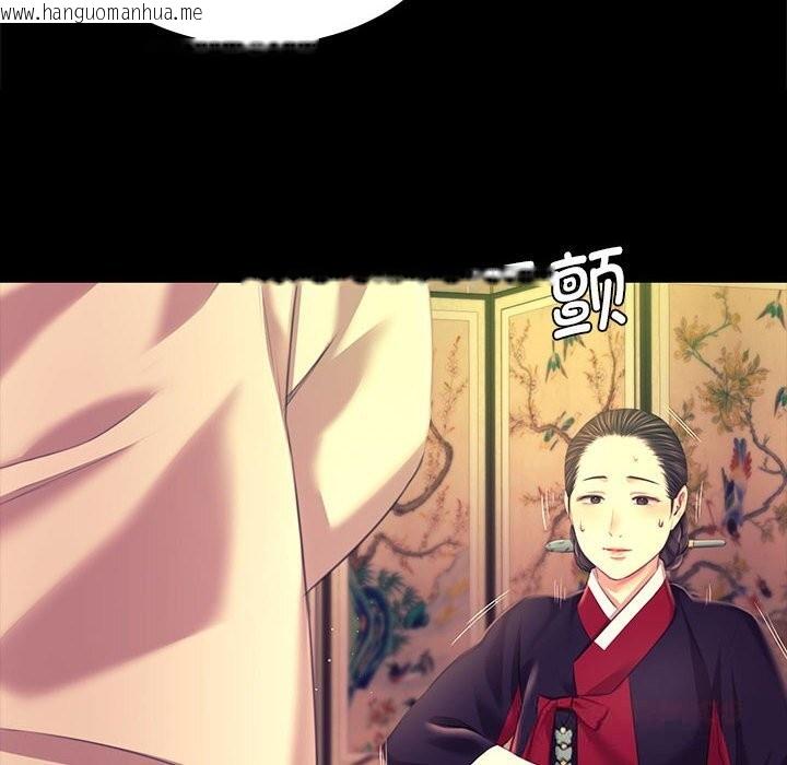 韩国漫画小姐韩漫_小姐-第83话在线免费阅读-韩国漫画-第156张图片