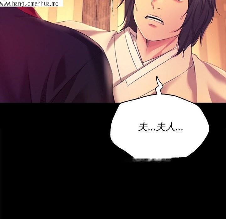 韩国漫画小姐韩漫_小姐-第83话在线免费阅读-韩国漫画-第177张图片
