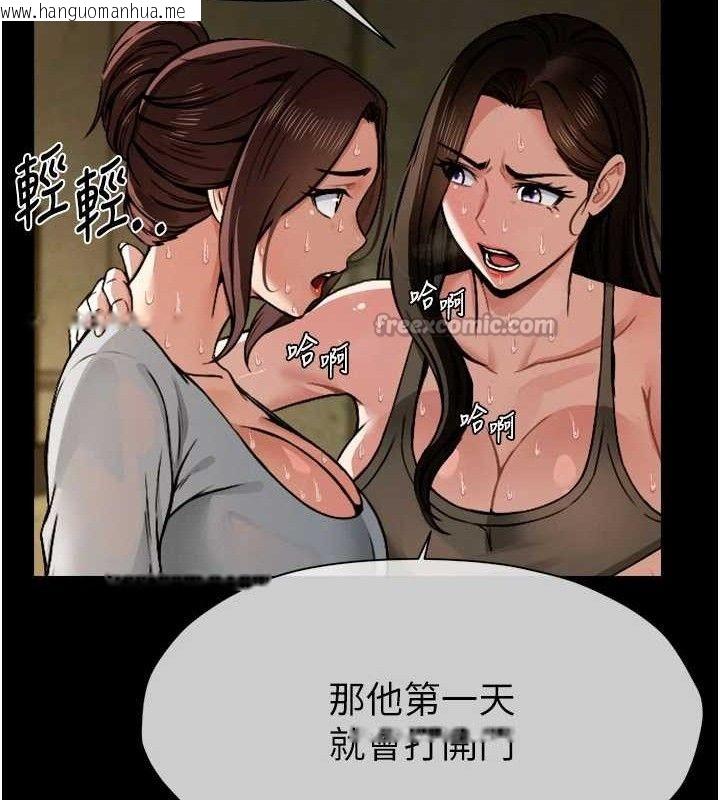 韩国漫画尸变家园:以身相许韩漫_尸变家园:以身相许-第2话-妳能给的就只有肉体在线免费阅读-韩国漫画-第42张图片