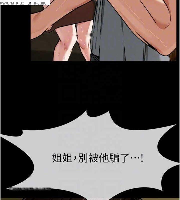 韩国漫画尸变家园:以身相许韩漫_尸变家园:以身相许-第2话-妳能给的就只有肉体在线免费阅读-韩国漫画-第111张图片