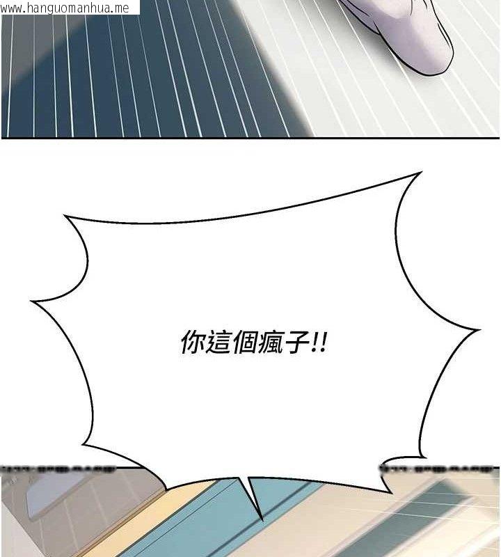 韩国漫画币转人生韩漫_币转人生-第34话-主人…请原谅我…在线免费阅读-韩国漫画-第107张图片