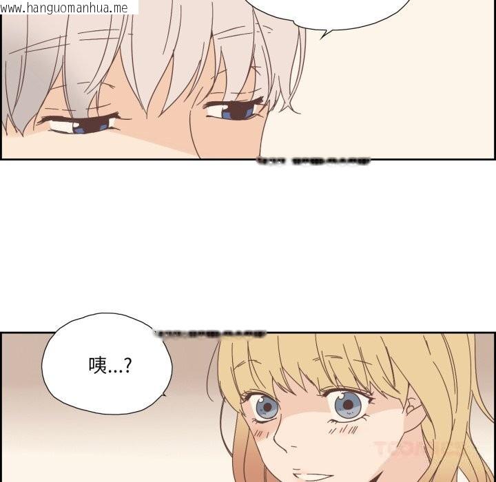 韩国漫画纯洁之罪韩漫_纯洁之罪-第16话在线免费阅读-韩国漫画-第66张图片