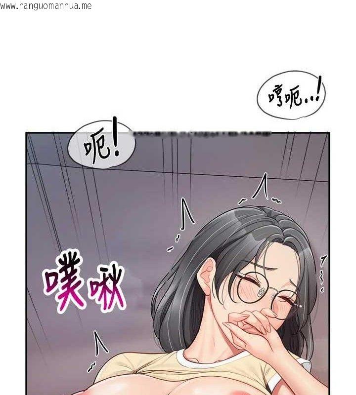 韩国漫画报告女班长:一根突起韩漫_报告女班长:一根突起-第15话-渴望肉棒的人母在线免费阅读-韩国漫画-第105张图片