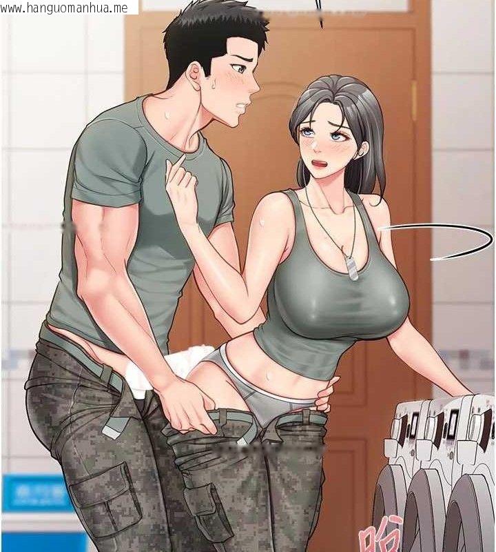 韩国漫画报告女班长:一根突起韩漫_报告女班长:一根突起-第15话-渴望肉棒的人母在线免费阅读-韩国漫画-第97张图片
