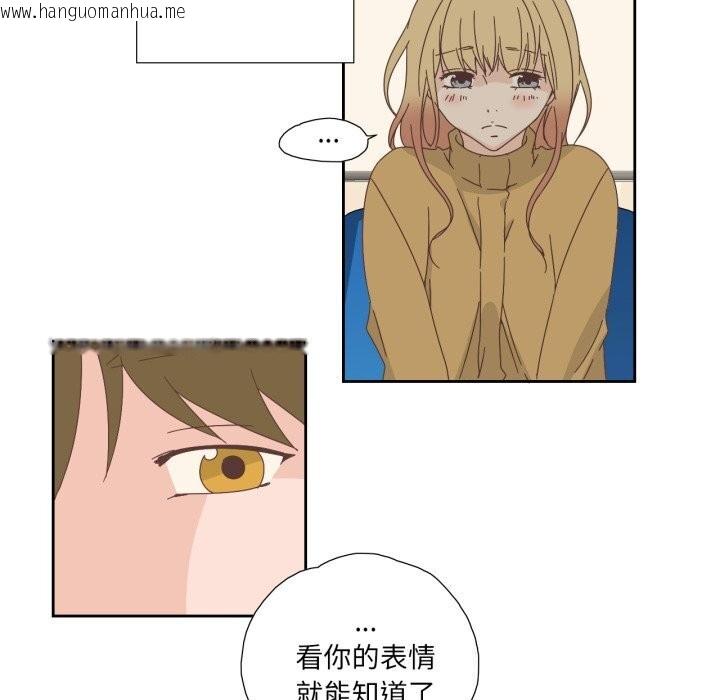 韩国漫画纯洁之罪韩漫_纯洁之罪-第16话在线免费阅读-韩国漫画-第36张图片