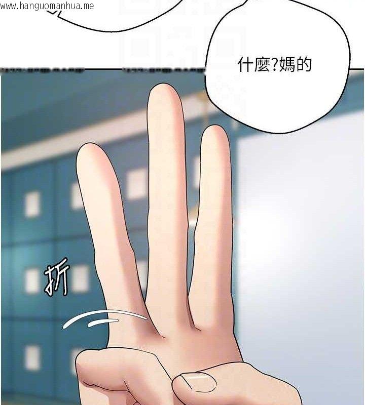 韩国漫画币转人生韩漫_币转人生-第34话-主人…请原谅我…在线免费阅读-韩国漫画-第89张图片