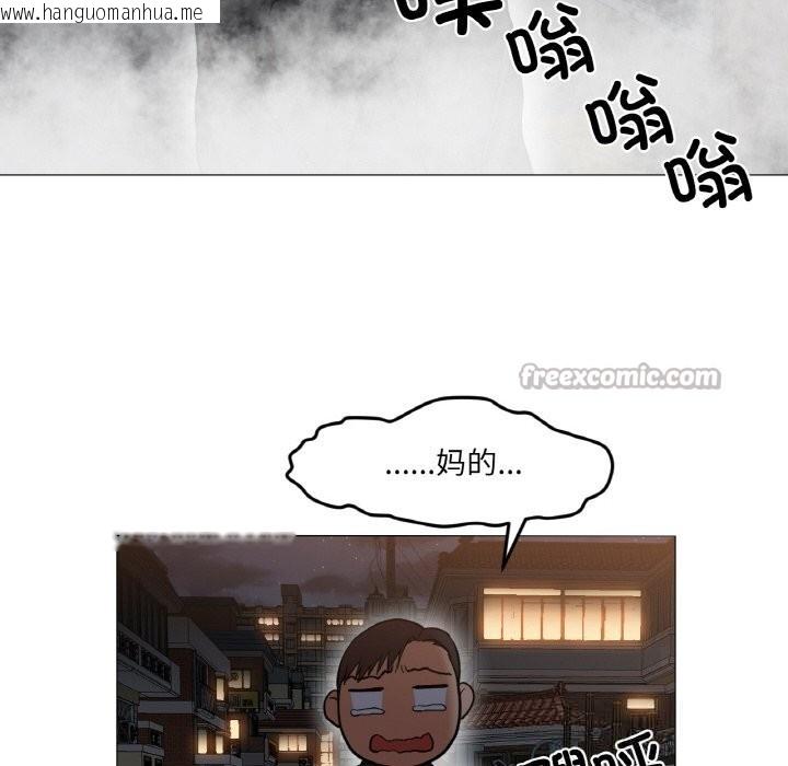韩国漫画换身恋人韩漫_换身恋人-第8话在线免费阅读-韩国漫画-第90张图片