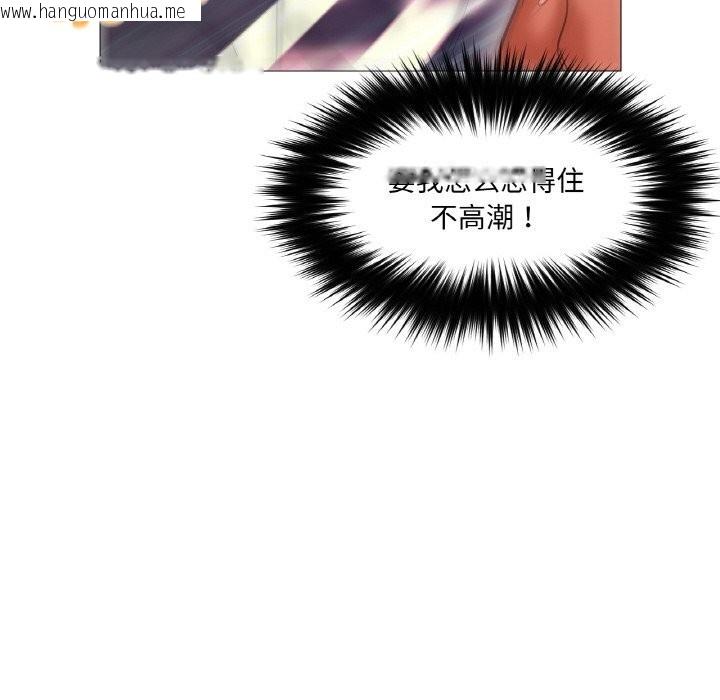 韩国漫画换身恋人韩漫_换身恋人-第8话在线免费阅读-韩国漫画-第42张图片
