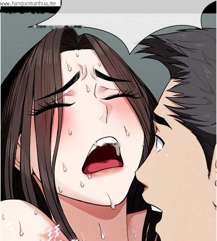 韩国漫画尸变家园:以身相许韩漫_尸变家园:以身相许-第4话-拜托不要内射在线免费阅读-韩国漫画-第115张图片