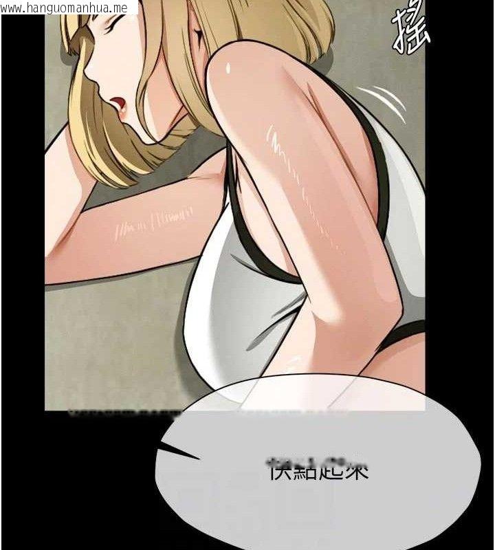 韩国漫画尸变家园:以身相许韩漫_尸变家园:以身相许-第6话-在儿子面前拉起裙子在线免费阅读-韩国漫画-第48张图片