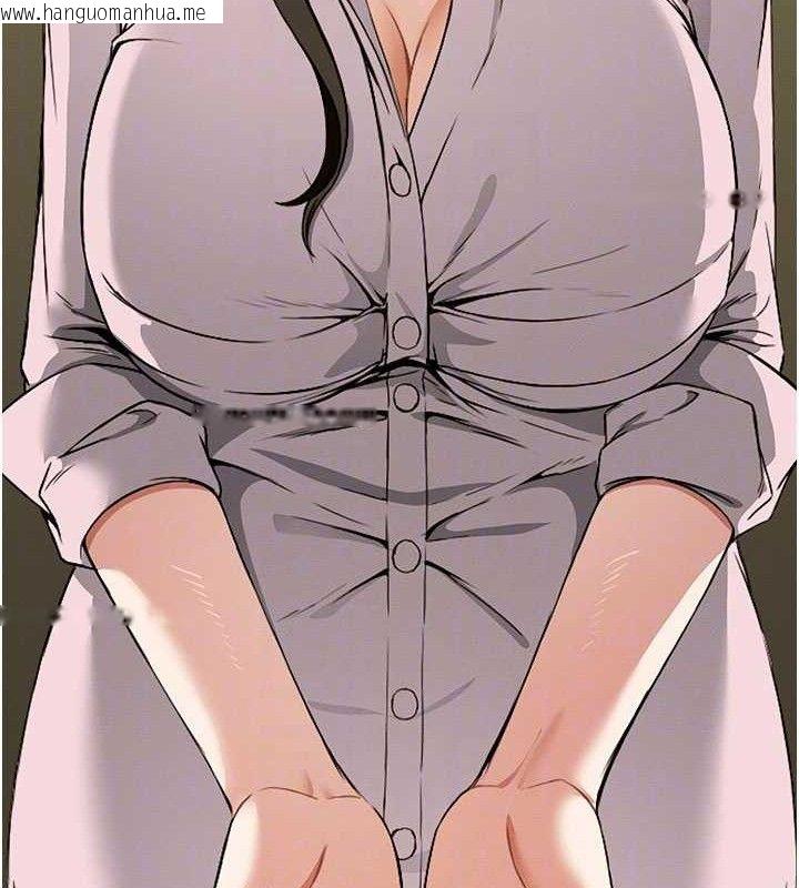 韩国漫画尸变家园:以身相许韩漫_尸变家园:以身相许-第5话-慢慢适应他的巨根在线免费阅读-韩国漫画-第94张图片