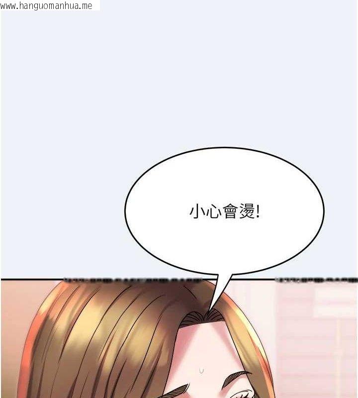 韩国漫画大凤村妇女会韩漫_大凤村妇女会-第10话-我老公不在家哦在线免费阅读-韩国漫画-第111张图片