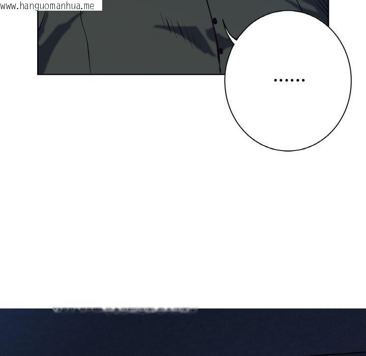 韩国漫画吉赛儿之血韩漫_吉赛儿之血-第13话在线免费阅读-韩国漫画-第115张图片