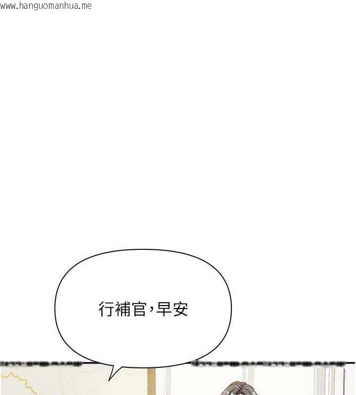 韩国漫画报告女班长:一根突起韩漫_报告女班长:一根突起-第15话-渴望肉棒的人母在线免费阅读-韩国漫画-第117张图片