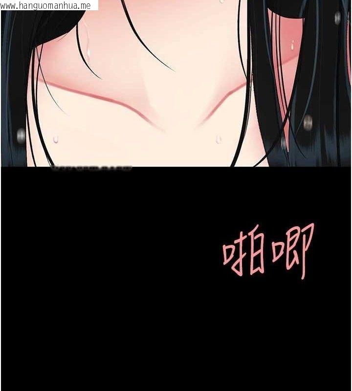 韩国漫画复仇母女丼韩漫_复仇母女丼-第116话-现在轮到妳了在线免费阅读-韩国漫画-第79张图片