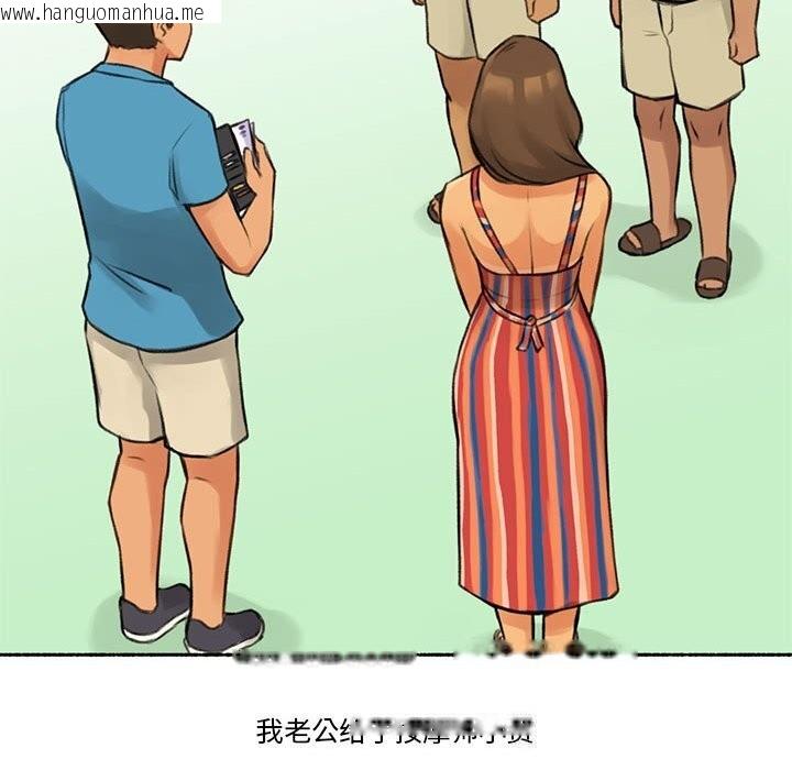 韩国漫画难以置信的故事！韩漫_难以置信的故事！-第5话在线免费阅读-韩国漫画-第104张图片