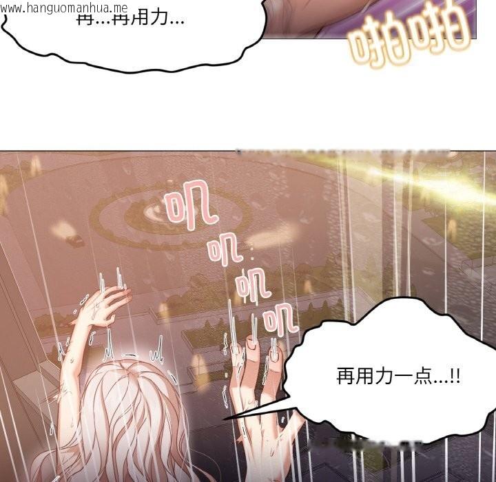 韩国漫画换身恋人韩漫_换身恋人-第8话在线免费阅读-韩国漫画-第58张图片