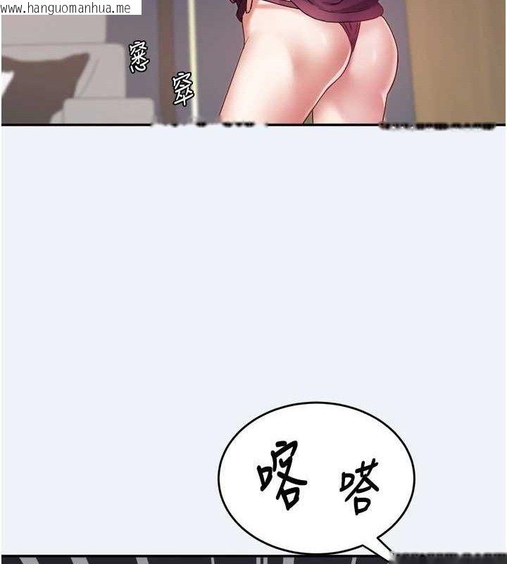 韩国漫画大凤村妇女会韩漫_大凤村妇女会-第10话-我老公不在家哦在线免费阅读-韩国漫画-第36张图片