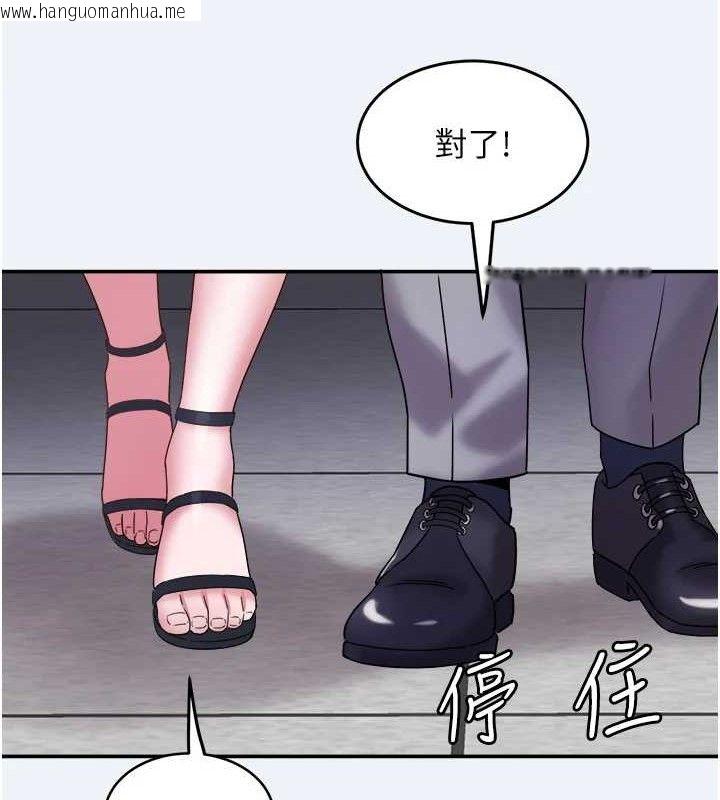 韩国漫画大凤村妇女会韩漫_大凤村妇女会-第10话-我老公不在家哦在线免费阅读-韩国漫画-第23张图片