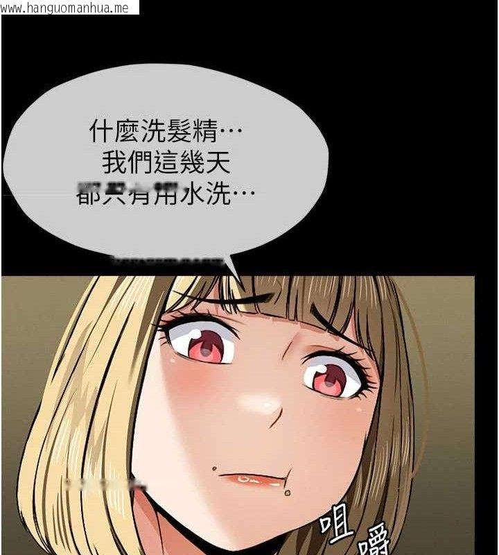 韩国漫画尸变家园:以身相许韩漫_尸变家园:以身相许-第5话-慢慢适应他的巨根在线免费阅读-韩国漫画-第112张图片