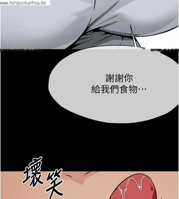 韩国漫画尸变家园:以身相许韩漫_尸变家园:以身相许-第6话-在儿子面前拉起裙子在线免费阅读-韩国漫画-第110张图片